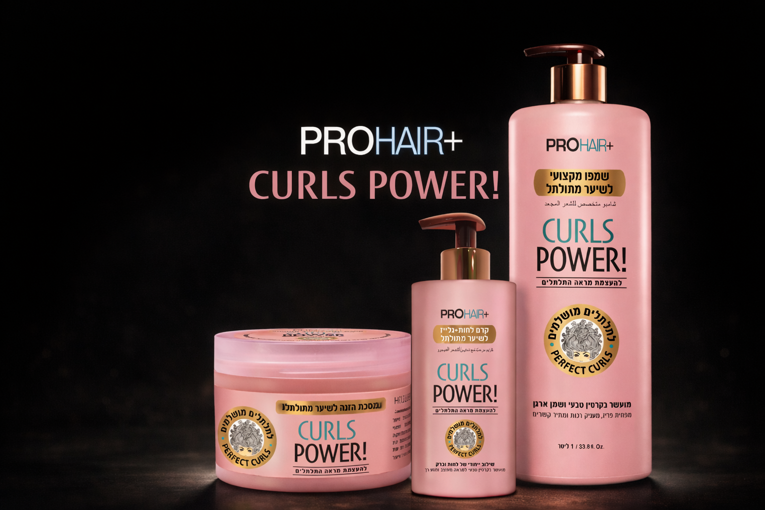 PROHAIR